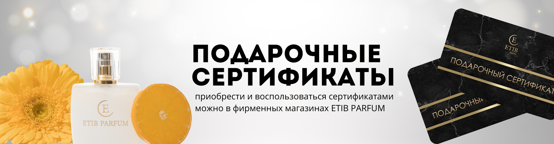 Баннер